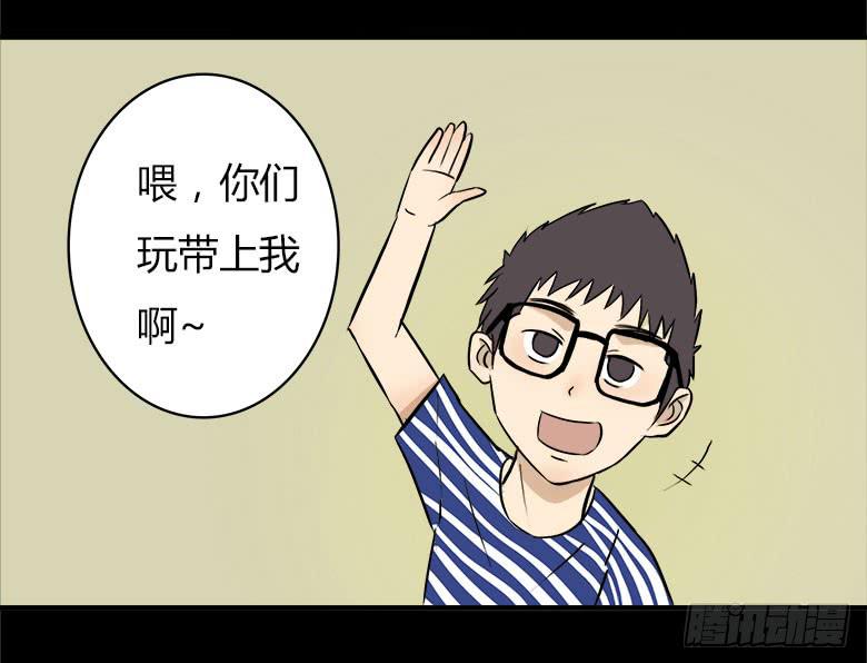 川哥的过去(1/2)-第16话