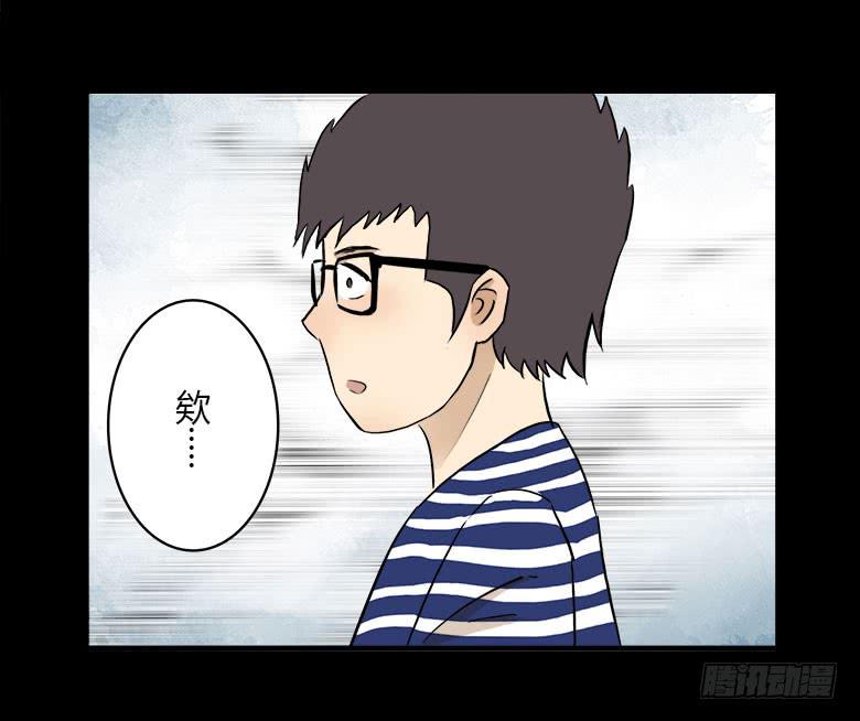 川哥的过去(1/2)-第16话