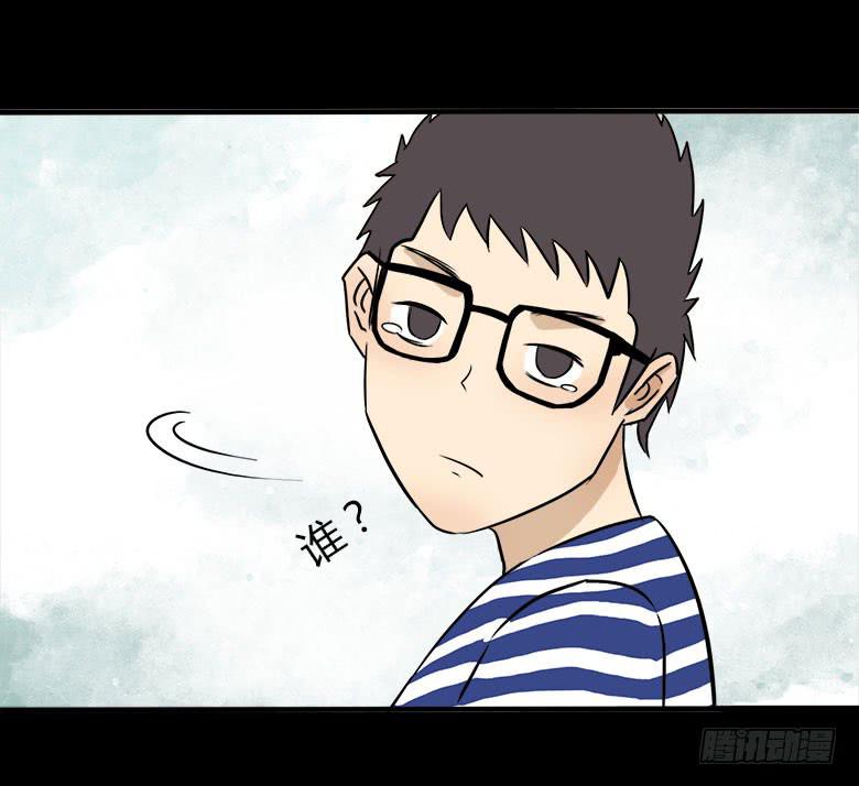 川哥的过去(1/2)-第16话