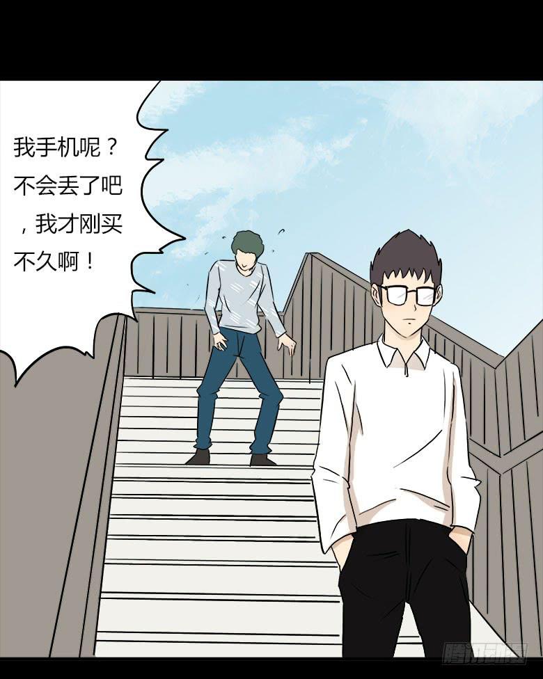 川哥的过去(1/2)-第16话