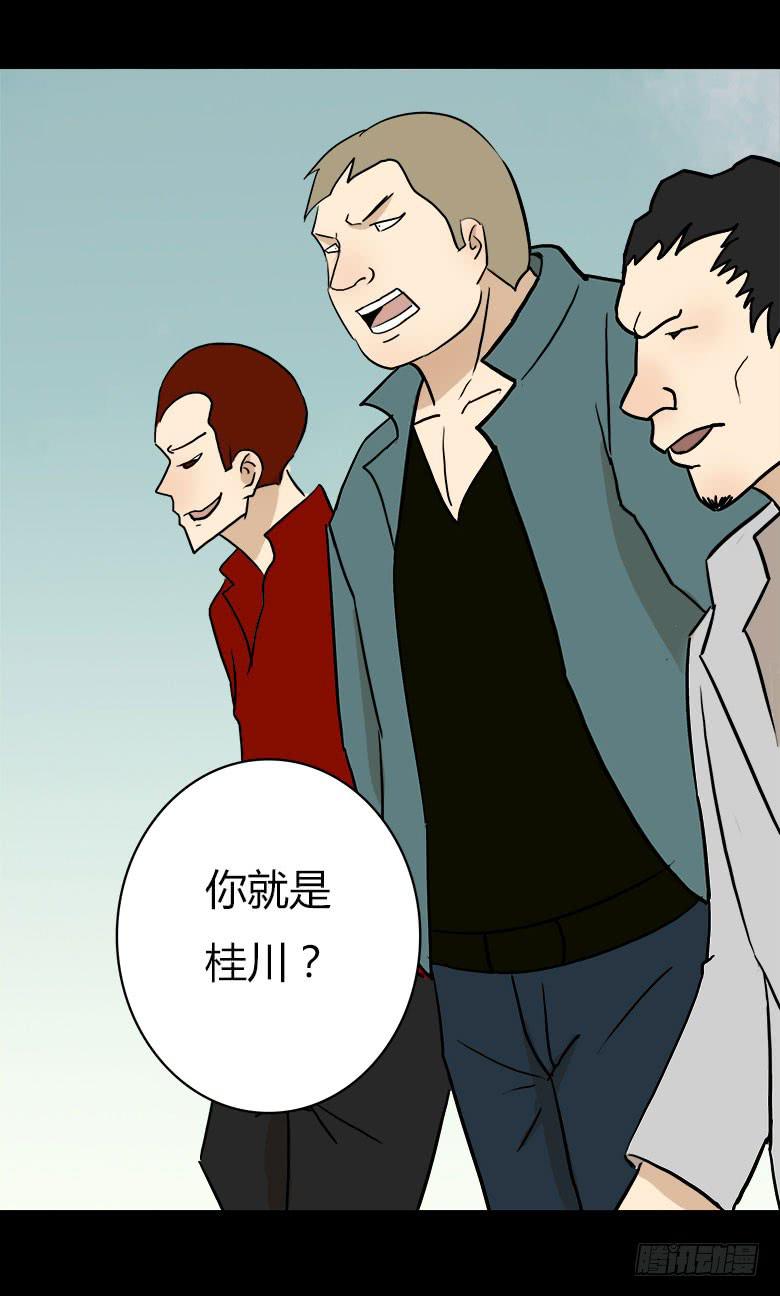 川哥的过去(1/2)-第16话