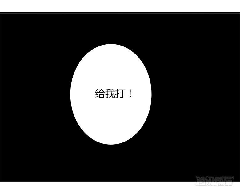 川哥的过去(1/2)-第16话