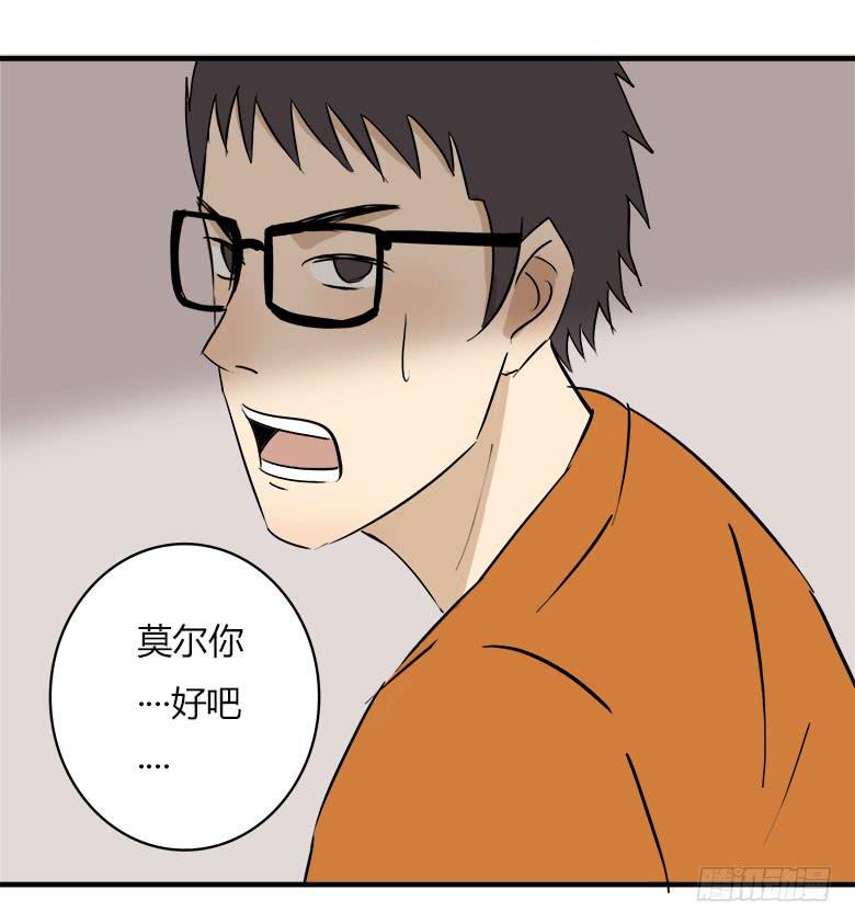 川哥的过去(1/2)-第16话