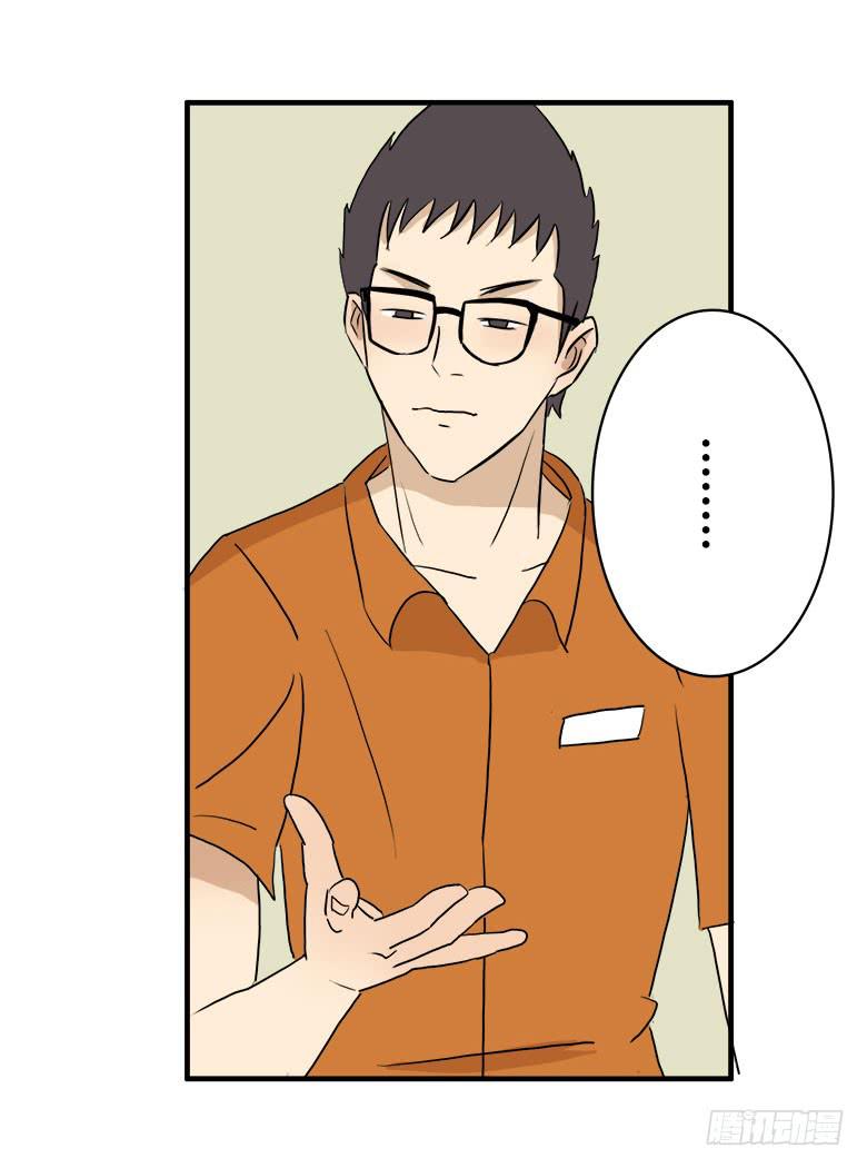 川哥的过去(1/2)-第16话