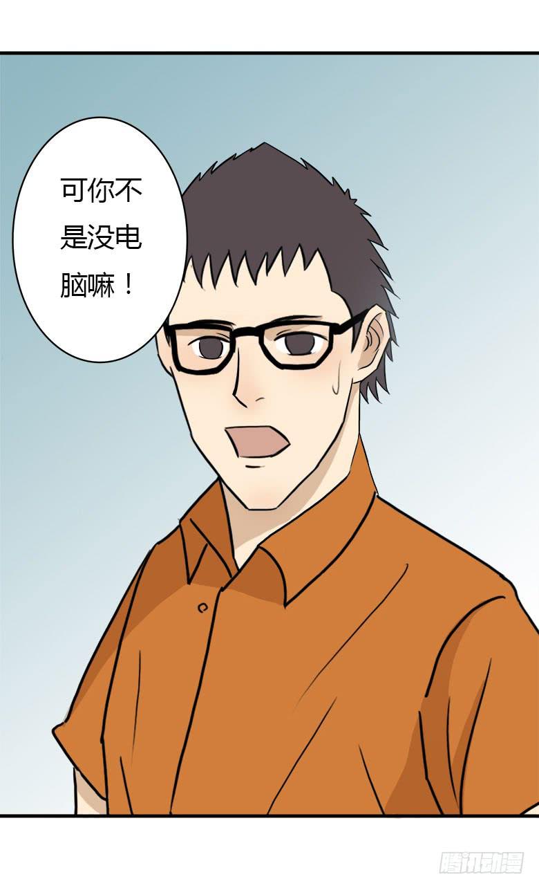 川哥的过去(1/2)-第16话