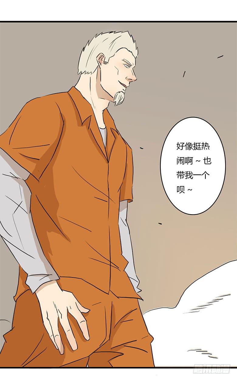 乔森VS叶辰良（上）(1/2)-第20话