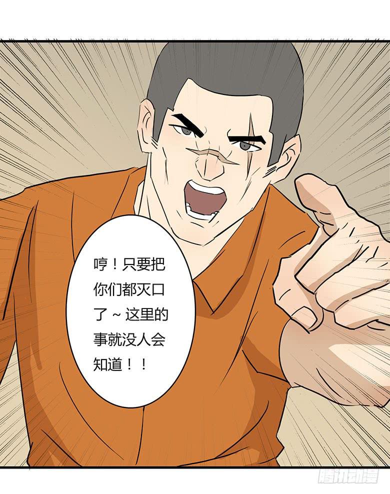 乔森VS叶辰良（上）(1/2)-第20话