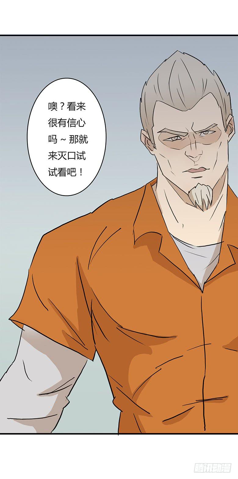 乔森VS叶辰良（上）(1/2)-第20话