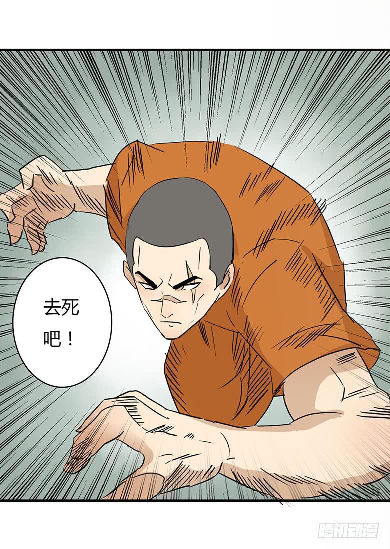 乔森VS叶辰良（上）(1/2)-第20话