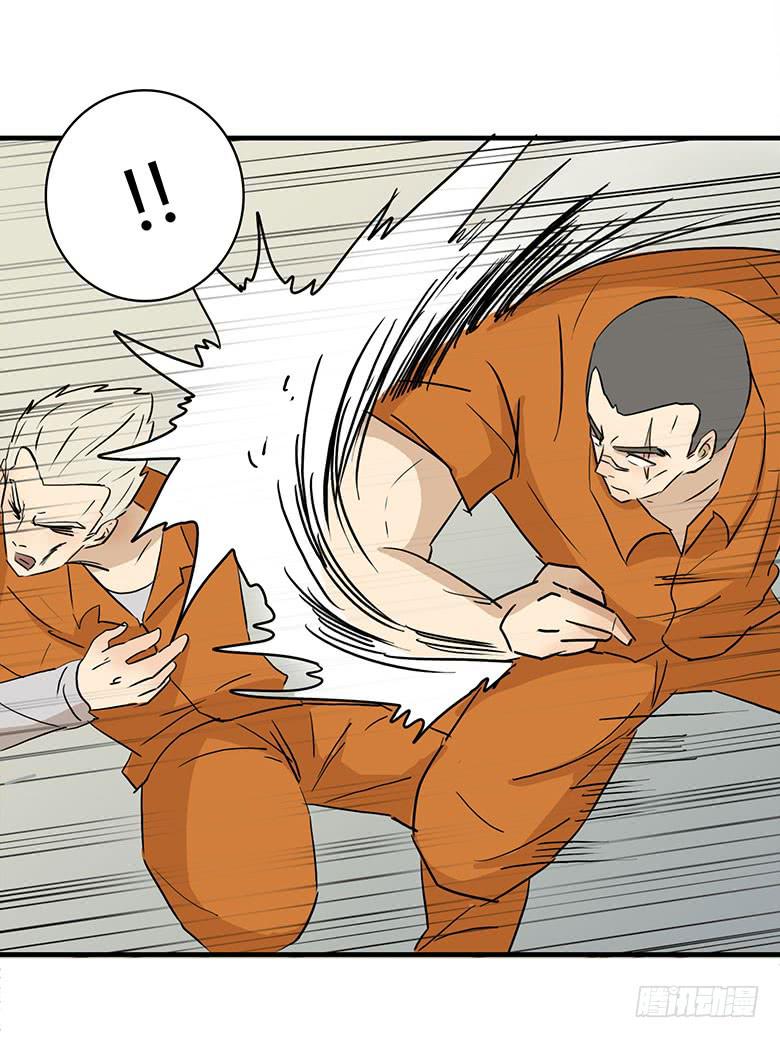 乔森VS叶辰良（上）(1/2)-第20话