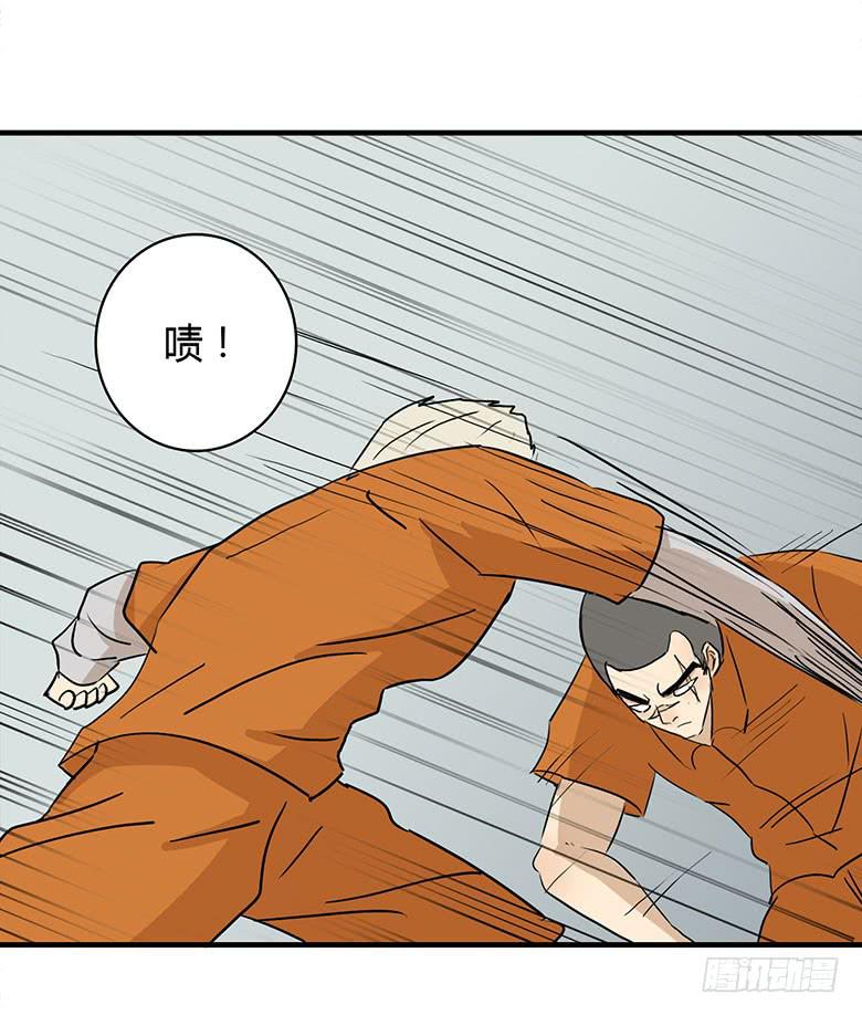 乔森VS叶辰良（上）(1/2)-第20话