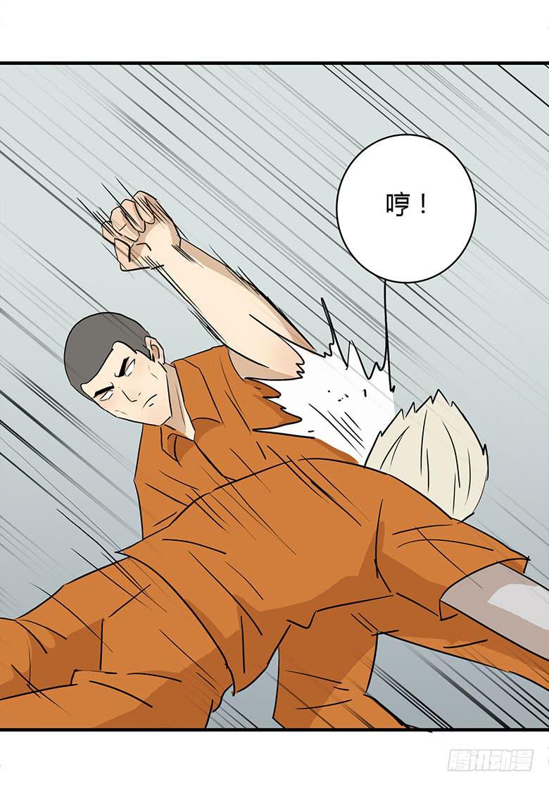 乔森VS叶辰良（上）(1/2)-第20话