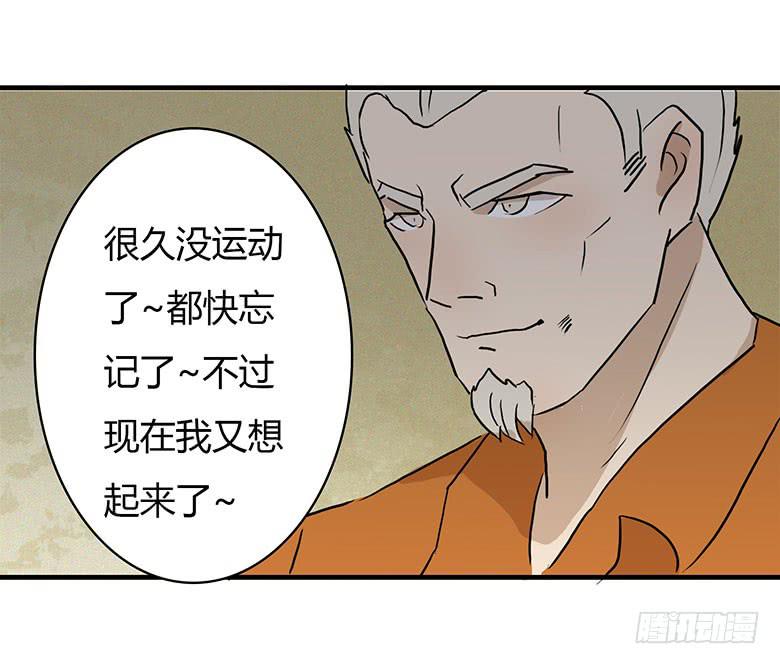 乔森VS叶辰良（上）(1/2)-第20话