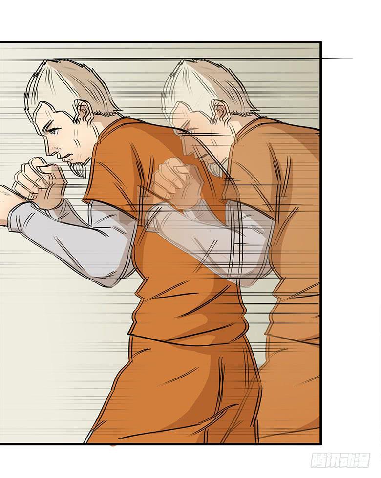 乔森VS叶辰良（上）(1/2)-第20话