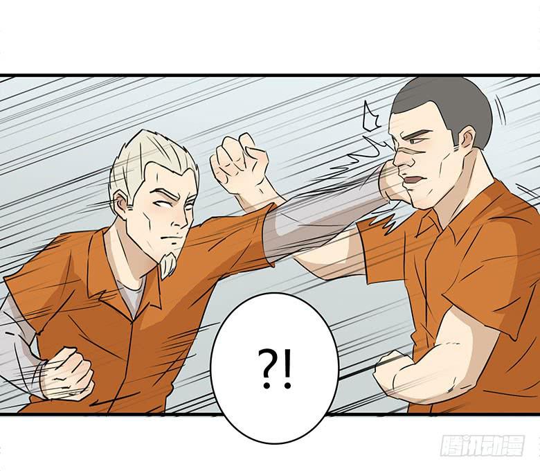 乔森VS叶辰良（上）(1/2)-第20话