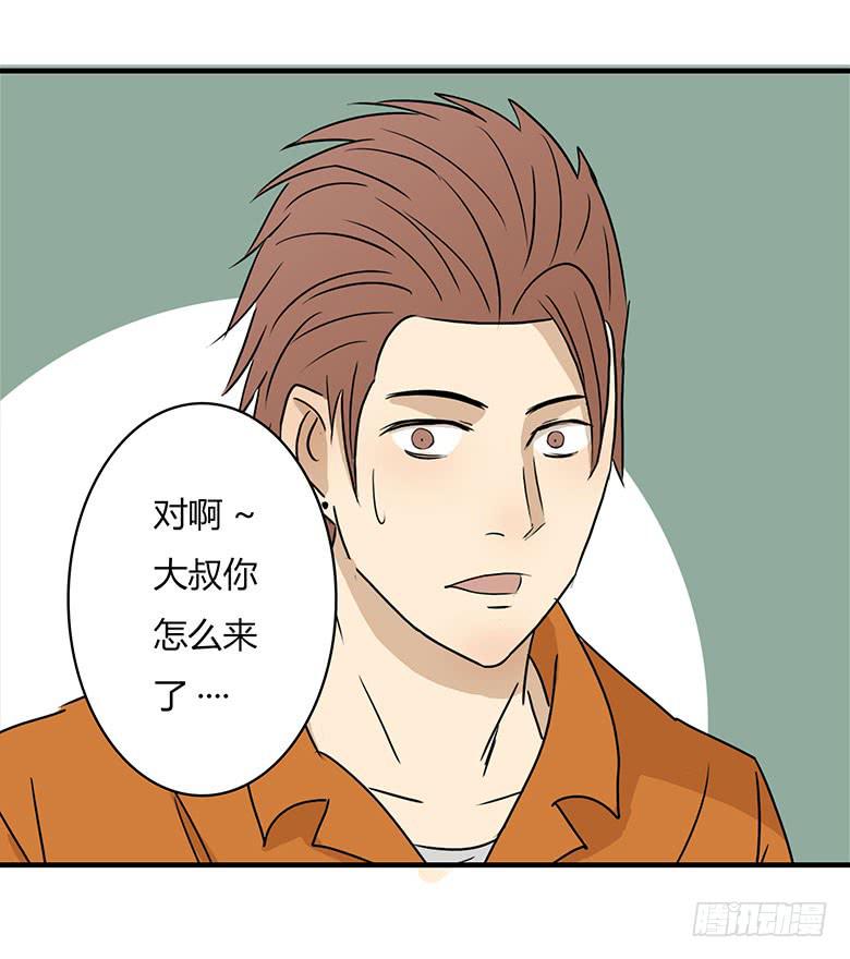 乔森VS叶辰良（上）(1/2)-第20话