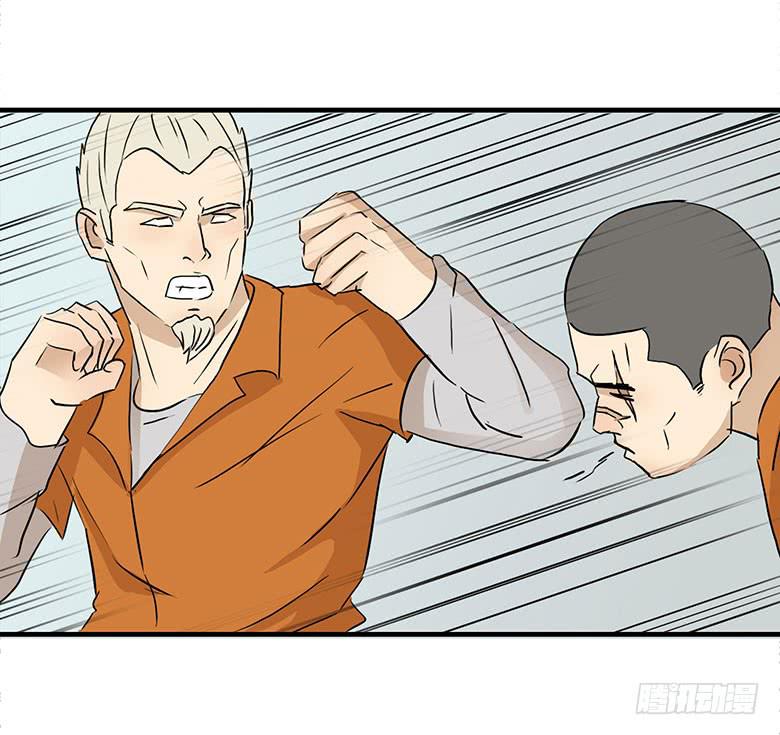 乔森VS叶辰良（上）(1/2)-第20话