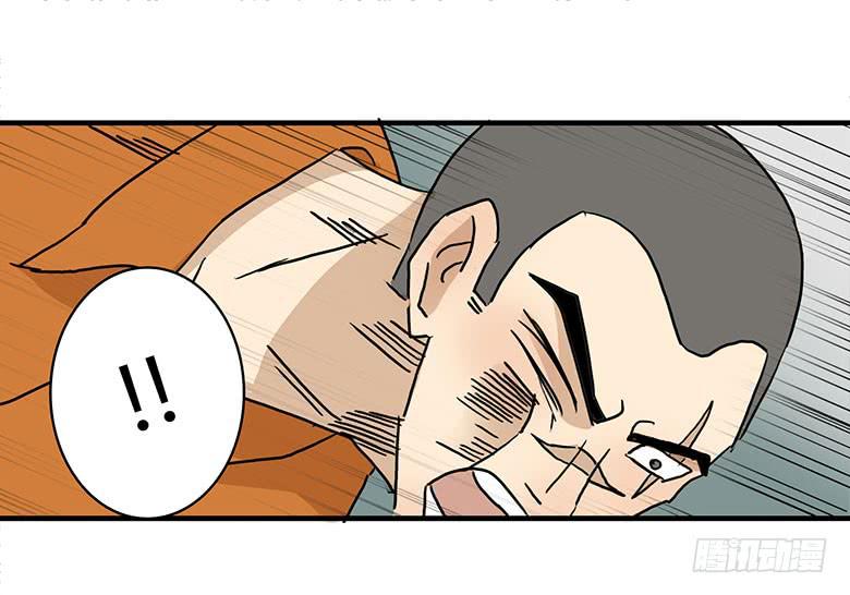 乔森VS叶辰良（上）(1/2)-第20话