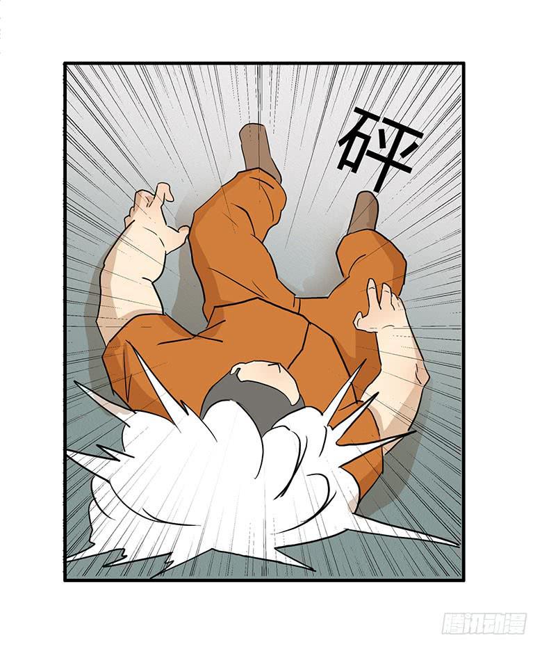 乔森VS叶辰良（上）(1/2)-第20话