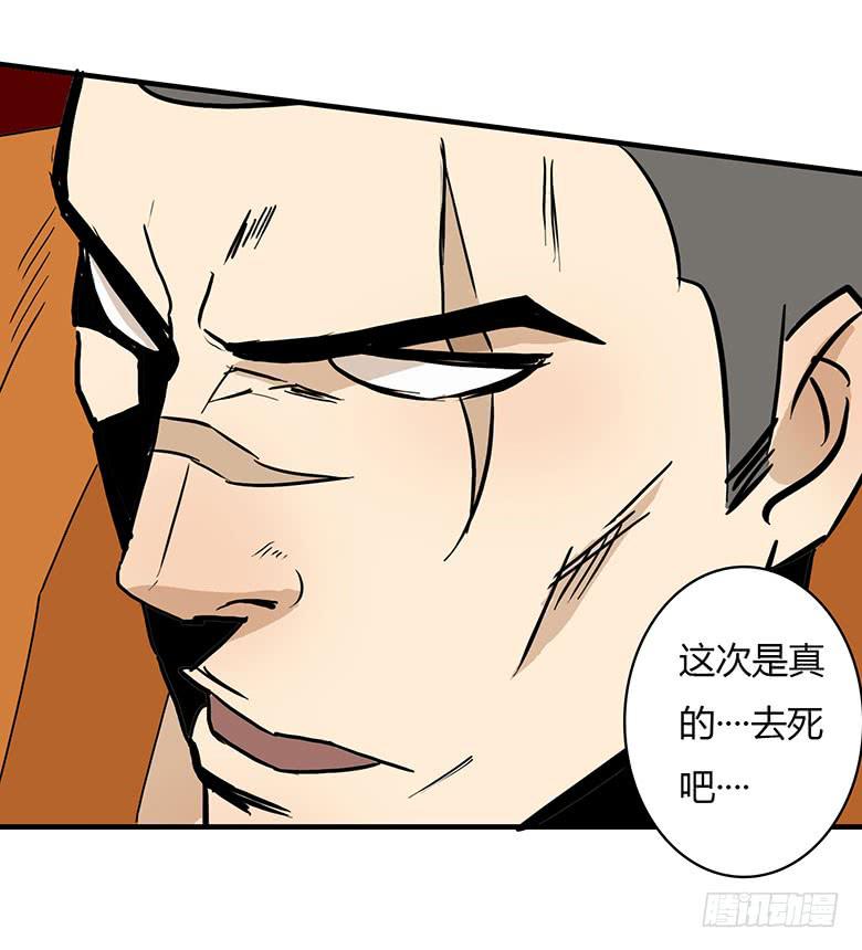 乔森VS叶辰良（上）(1/2)-第20话