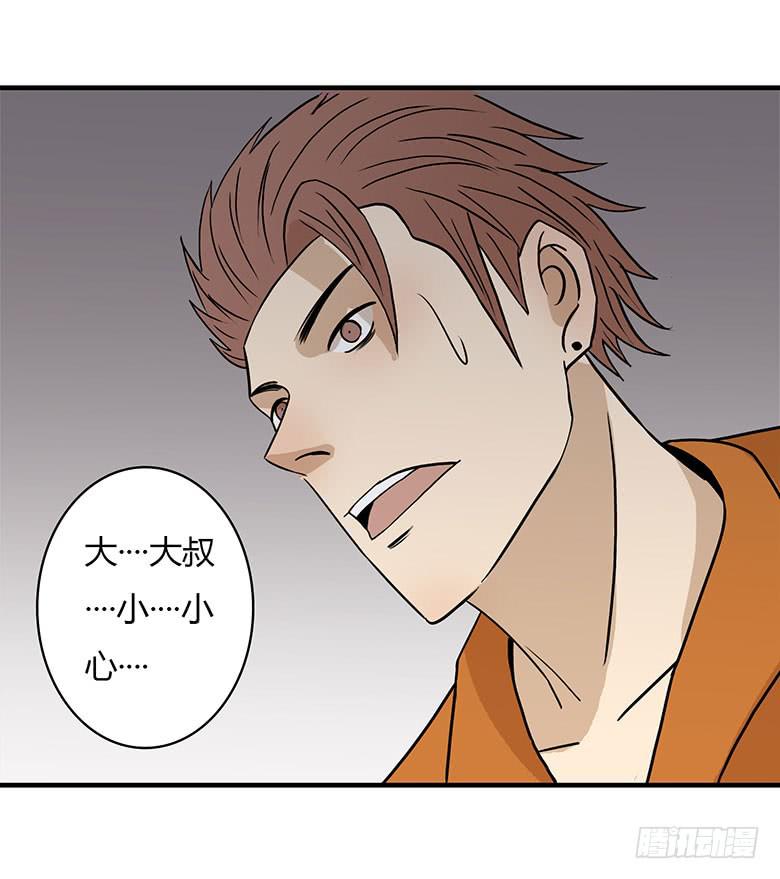 乔森VS叶辰良（上）(1/2)-第20话