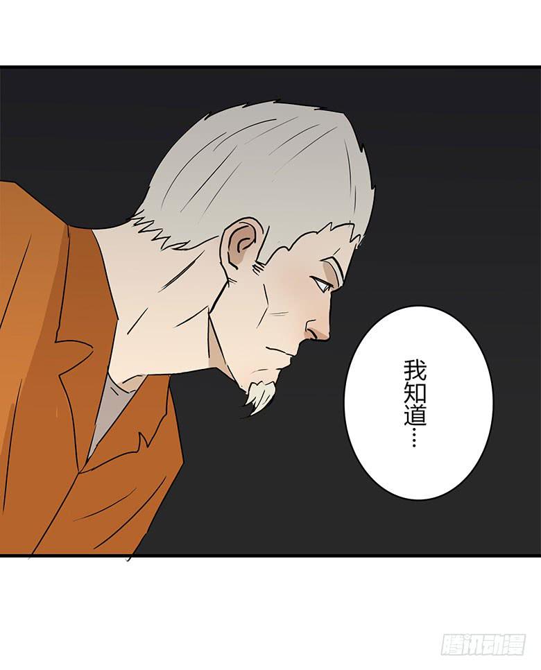 乔森VS叶辰良（上）(1/2)-第20话