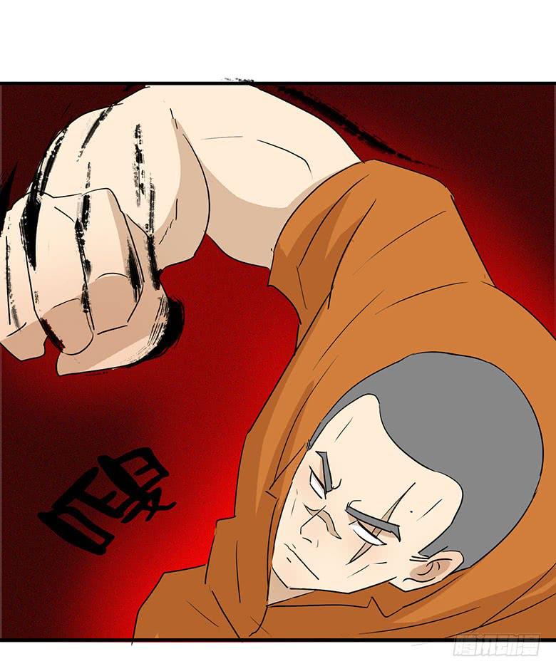 乔森VS叶辰良（上）(1/2)-第20话