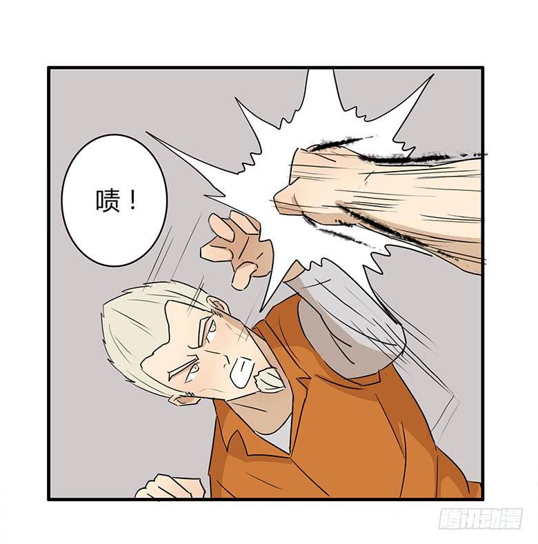 乔森VS叶辰良（上）(1/2)-第20话