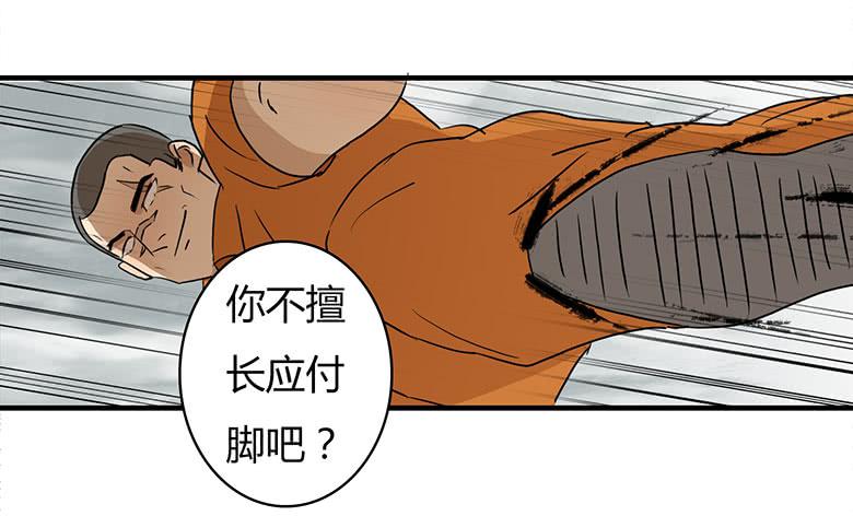 乔森VS叶辰良（上）(1/2)-第20话