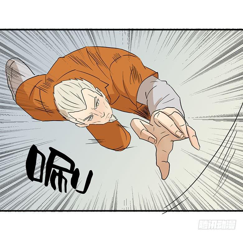 乔森VS叶辰良（上）(1/2)-第20话