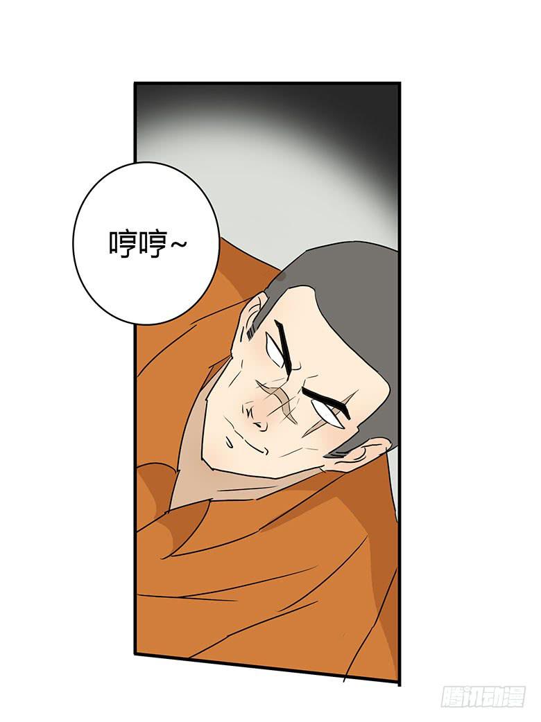 乔森VS叶辰良（上）(1/2)-第20话