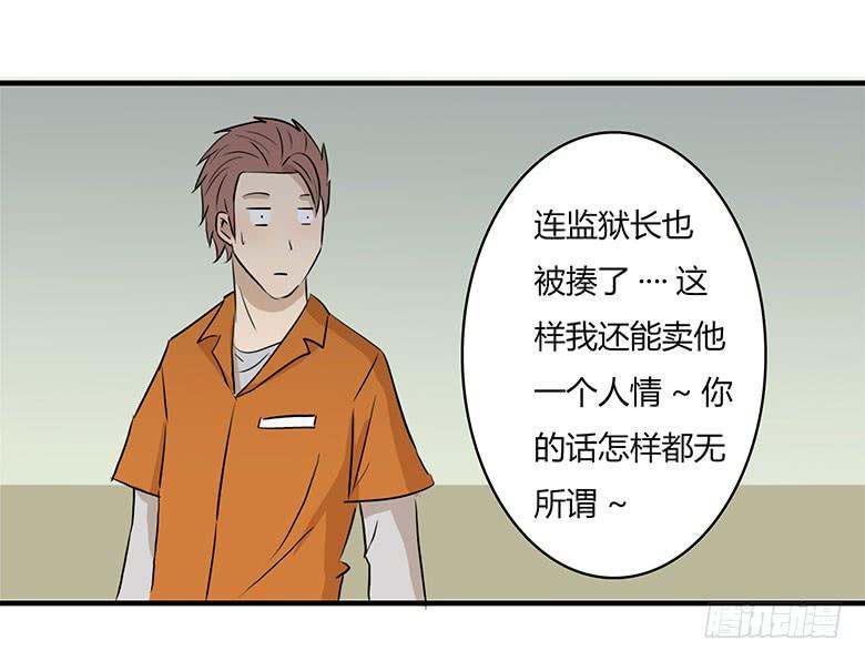 乔森VS叶辰良（上）(1/2)-第20话