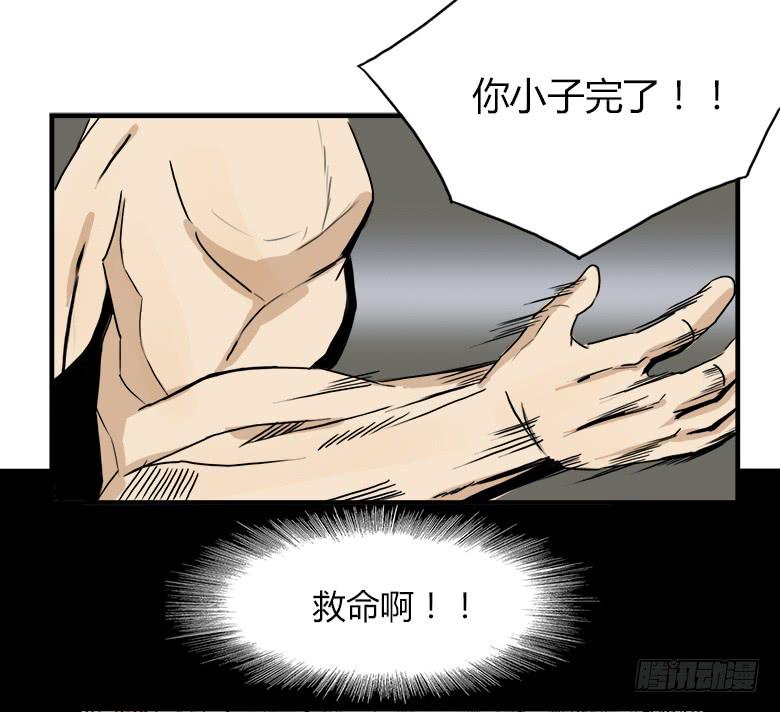 大好人川哥(1/2)-第4话