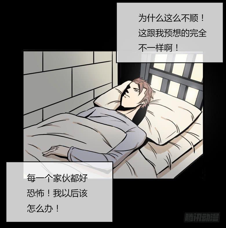 大好人川哥(1/2)-第4话