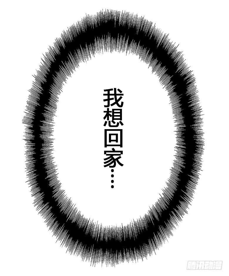 大好人川哥(1/2)-第4话