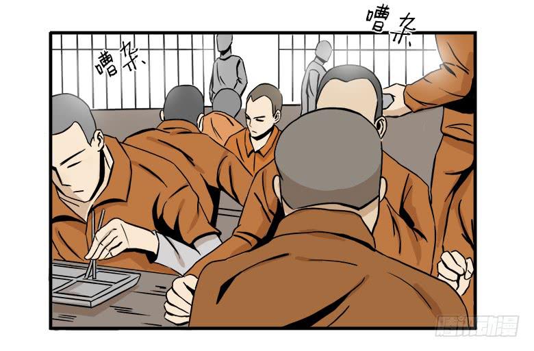 大好人川哥(1/2)-第4话