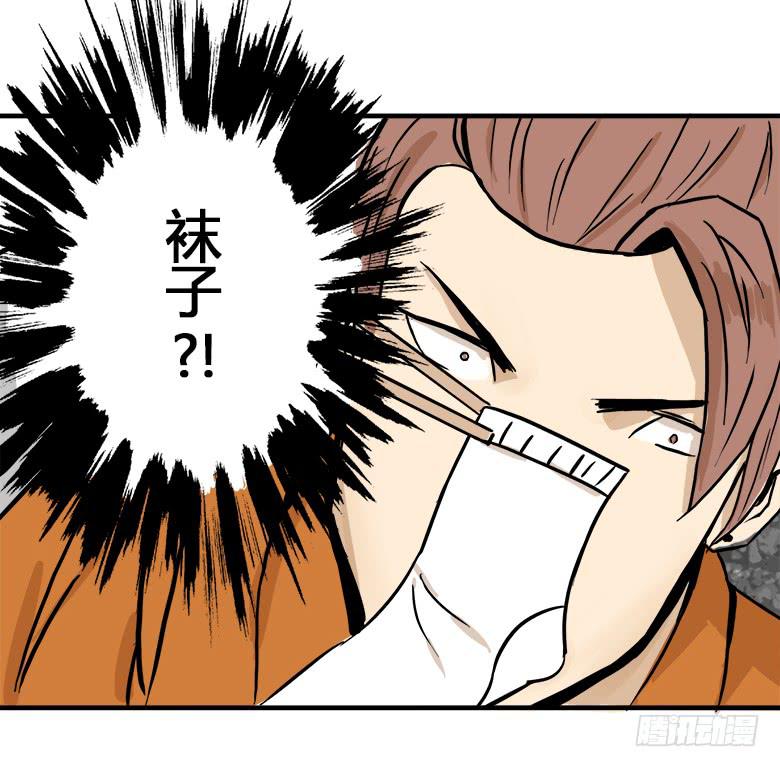 大好人川哥(1/2)-第4话