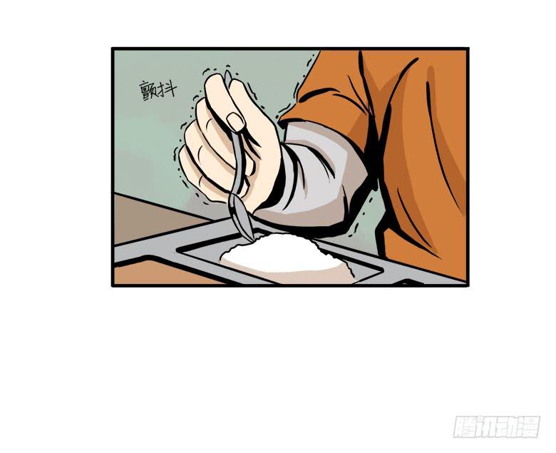 大好人川哥(1/2)-第4话