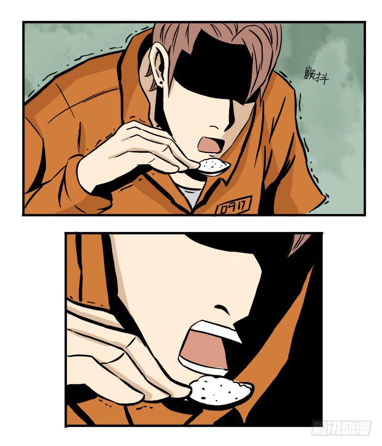 大好人川哥(1/2)-第4话