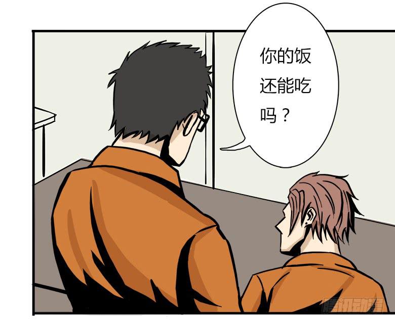 大好人川哥(1/2)-第4话