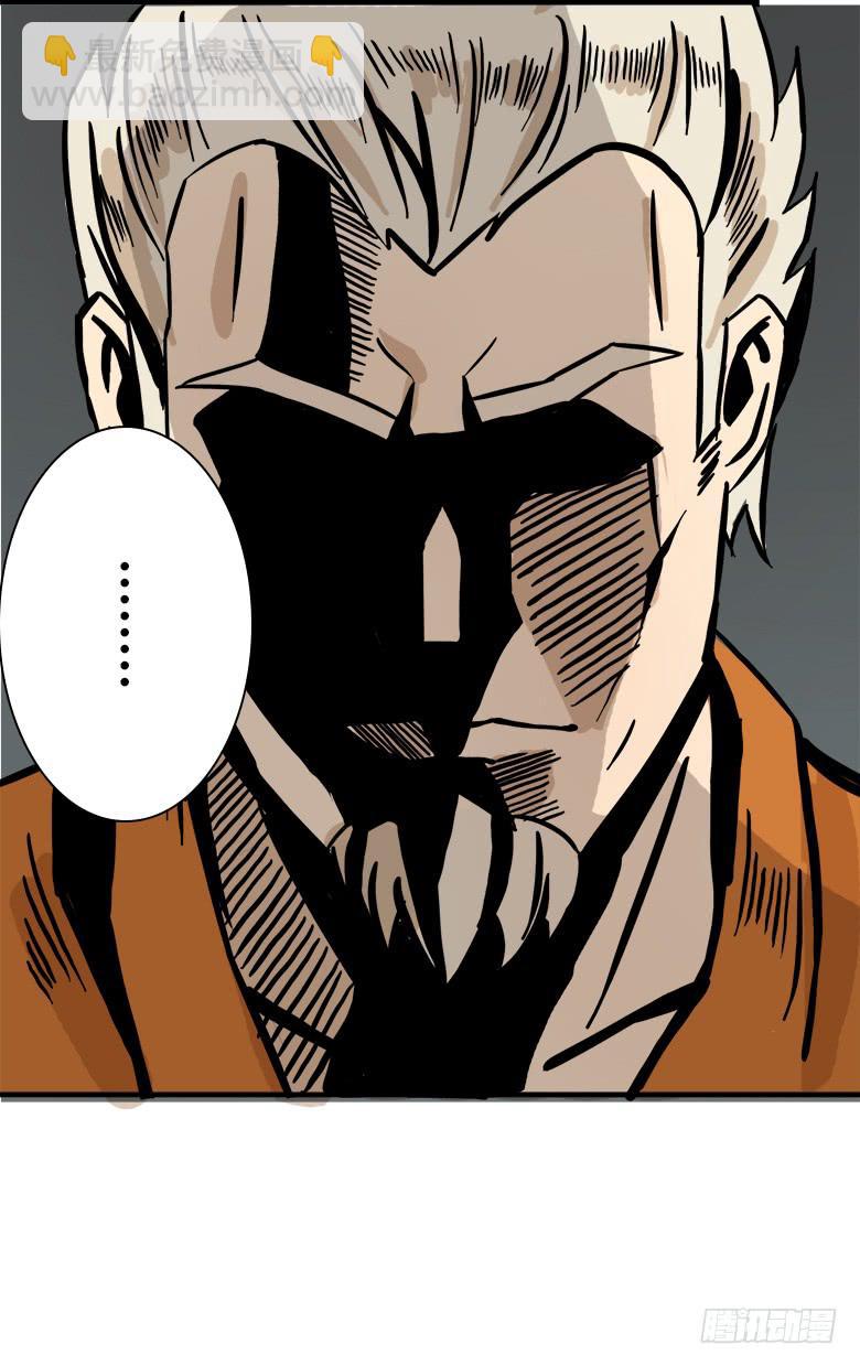 大好人川哥(1/2)-第4话