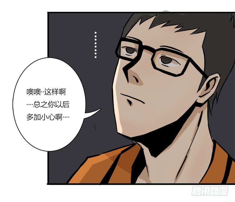 大好人川哥(1/2)-第4话