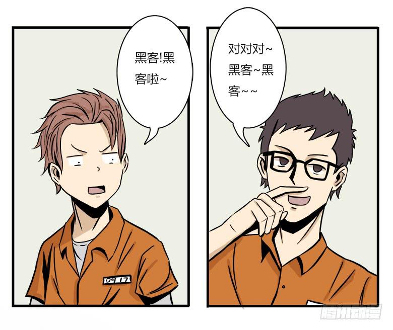 大好人川哥(1/2)-第4话