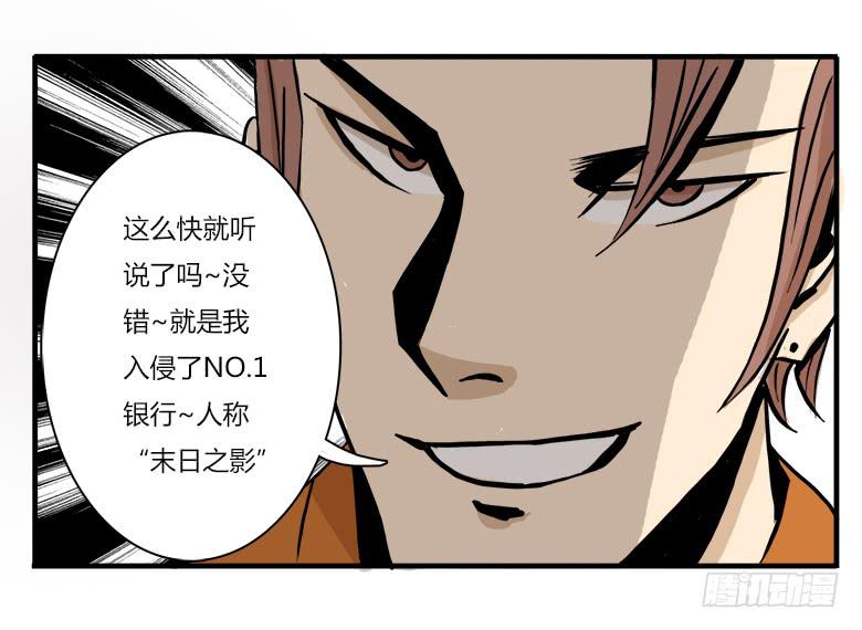 大好人川哥(1/2)-第4话