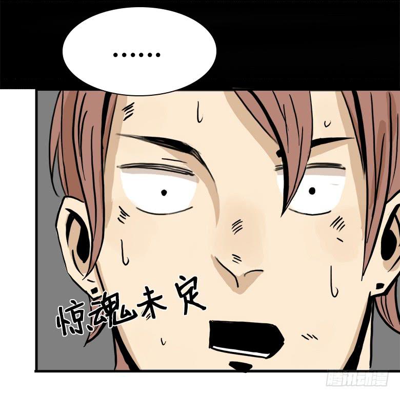 大好人川哥(1/2)-第4话