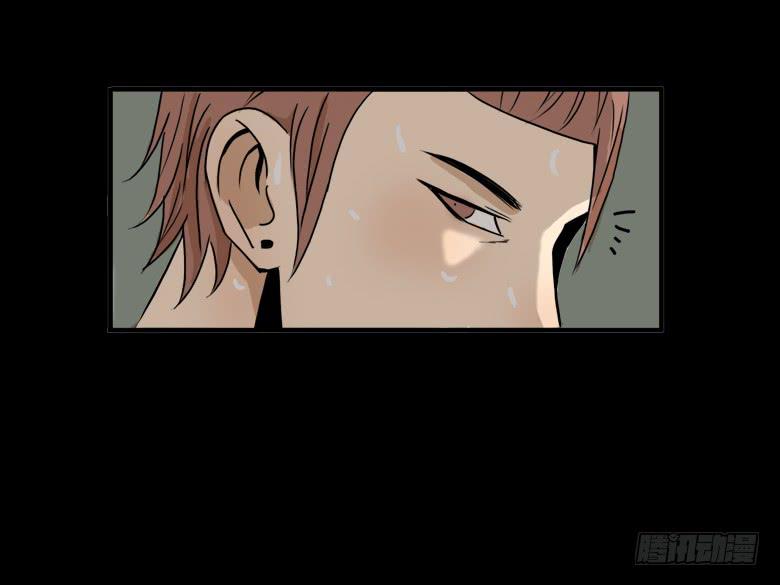 澡堂风波(1/2)-第8话