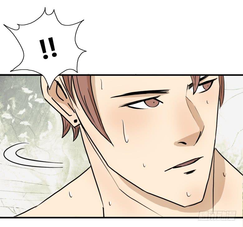 澡堂风波(1/2)-第8话