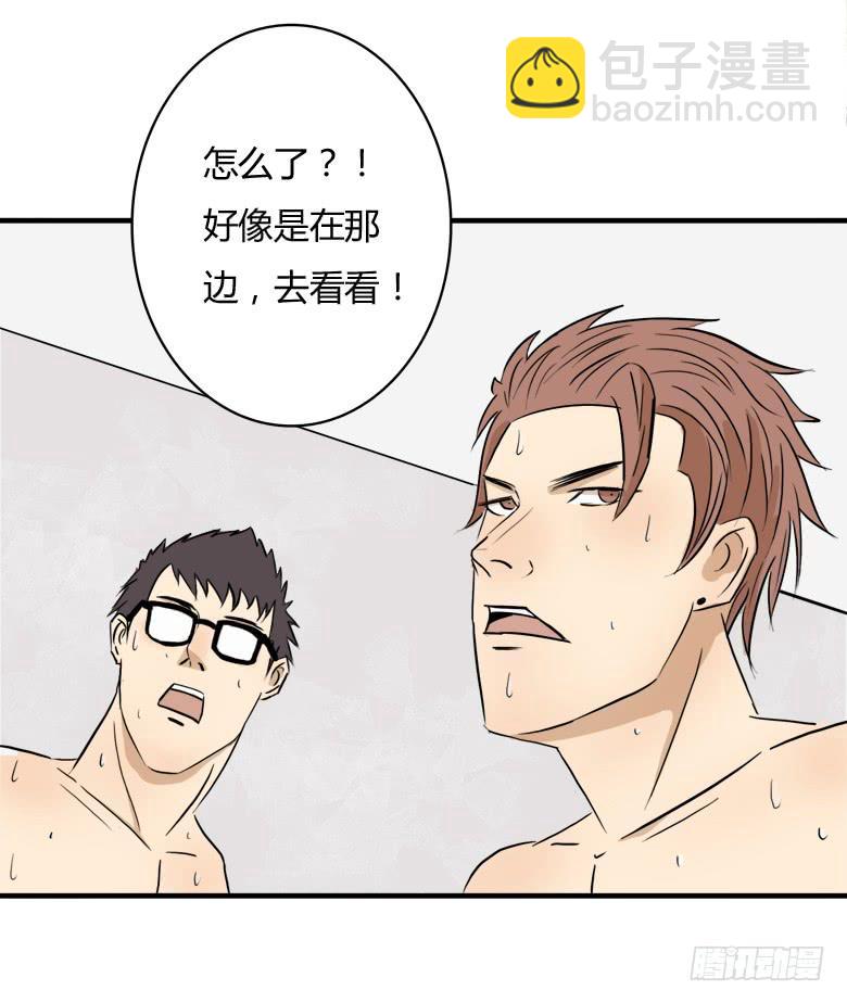 澡堂风波(1/2)-第8话