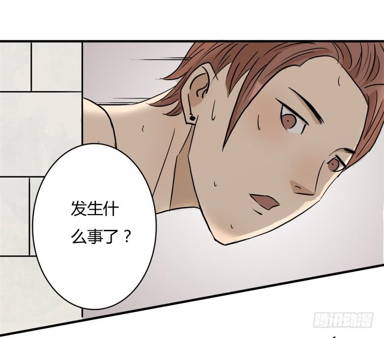 澡堂风波(1/2)-第8话