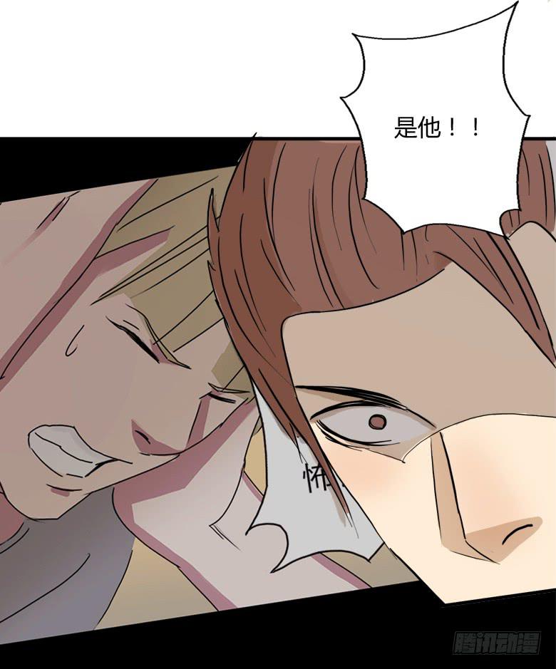 澡堂风波(1/2)-第8话